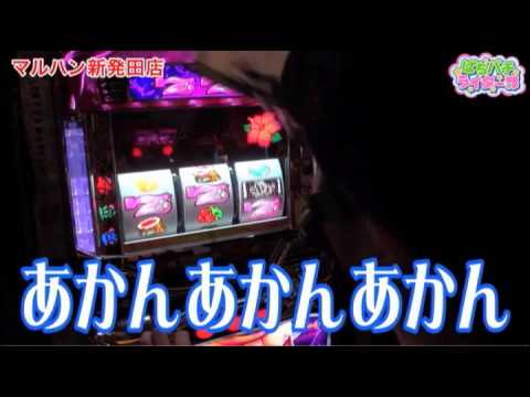 ぱちパチライター部 #9