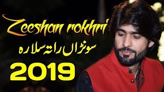 Ratta Salara New Saraiki Song Zeeshan Khan Rokhri 