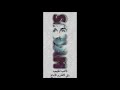 عـبـاس ابـراهـيـم دواك عـنـدي مـن الـحـان سـهـم