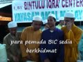 ramahtamah masjid darul hidayah.wmv ramahtamah masjid darul hidayah.wmv