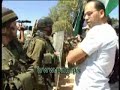 Non Violent Demonstration south of Bethlehem July 13th Non Violent Demonstration south of Bethlehem July 13th