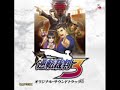 Gyakuten Saiban 3 Bonus Disc ~ Turnabout Sisters (Arranged) Gyakuten Saiban 3 Bonus Disc ~ Turnabout Sisters (Arranged)