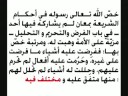 كاذبون
