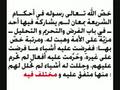 القمص زكريا بطرس-.فيلم مهرائيل(وامرأة مؤمنة )(9/21)