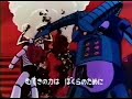 mazinger-opening.html