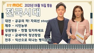 전국시대