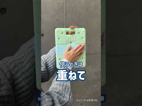 超速凍結氷点下パックXLツイン