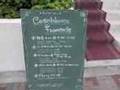 【グルメウォーカー】カサブランカ フランセーズ　神戸 岡本