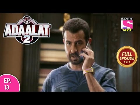 Adaalat 2 - Full Episode 13 - 14th December, 2017