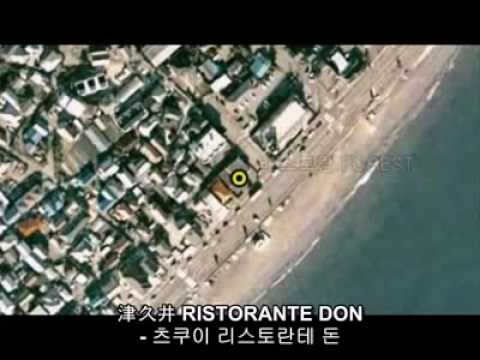 そのときは彼によろしく - ロケ地 (location guide)