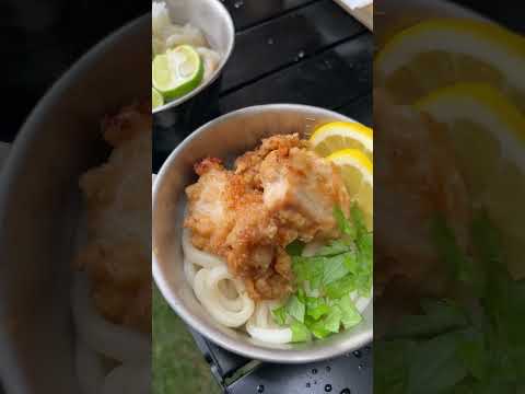 メスキットでとり天うどん！