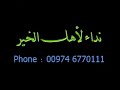 مسلمين النيجر الفقراء