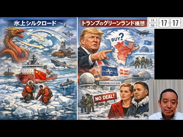 浜田聡『中国の海洋戦略と米国の懸念』