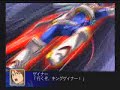 Super Robot Taisen Z - King Gainer Overheat Super Robot Taisen Z - King Gainer Overheat