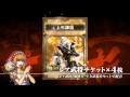 Guarda video