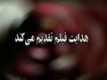 Mohakemeh- Iraj Ghaderi