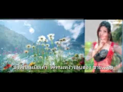 สาวน้อยเพชรบ้านแพง -