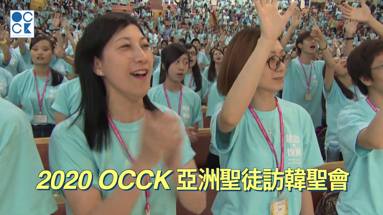 2020 OCCK Promotion Video 1 - OCCK 2020 宣傳影片 1