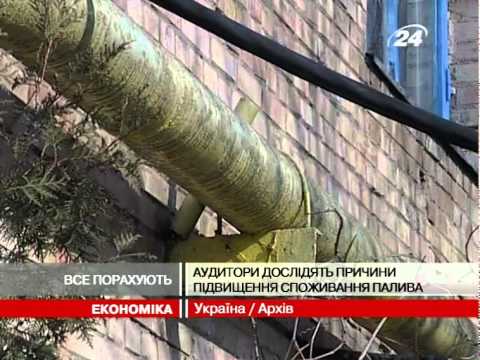 Смотреть видео