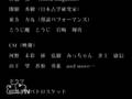 ぷりぷりTVCM(5) 5分編