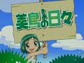 midori no hibi ep.7