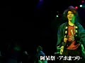 Miyavi-Showtime-