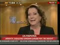 Intervista SkyTg24 a Bracco D. - Vittoria di Milano Expo2015