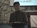 KFUMC 2009-11-25 Sermon 1