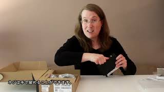 Digi IX20 :: ディジ インターナショナル - Digi International