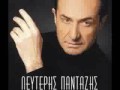 PANTAZIS LEFTERIS - EISAI TO MORO MOY