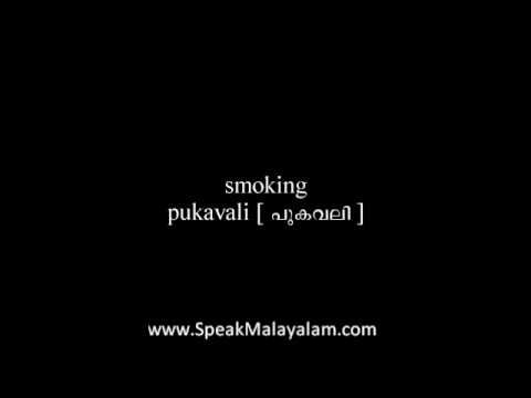 how to learn malayalam