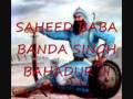 shabad gurbani from punjabi janta.com