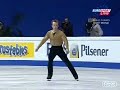 Figure Skating Montage: Stefan Lindemann