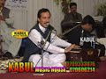 Baryali Samadi