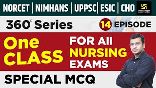 Nursing Exam  360 Degree Series  Episode-14  NORCE