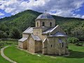 Srbija Zemlja Nebeska
