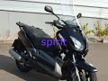 Yamaha X Max 250i (YP250R)