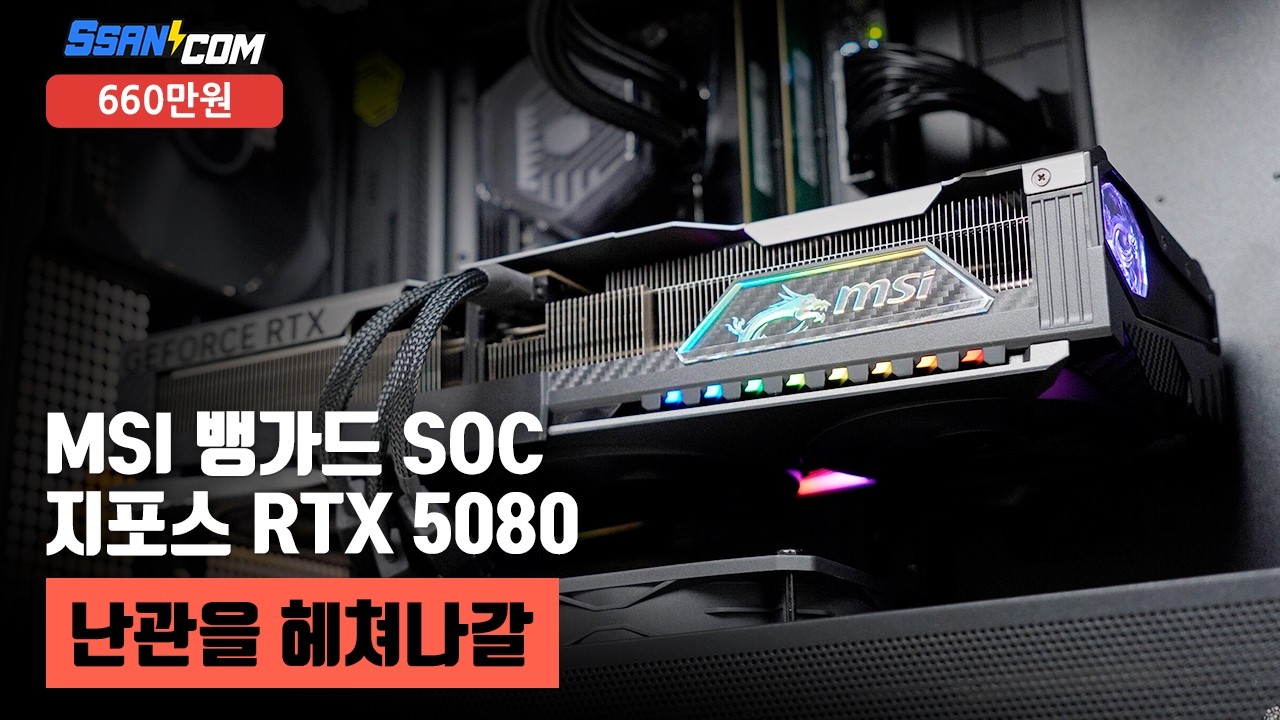 조립PC
