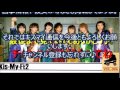 キスマイbusaiku!? 10月23日 マイコ役は誰!?今後大物女優に!? キスマイ福岡