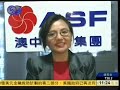 081118 ASF talk about Financial Crisis