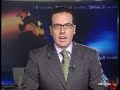 NOTICIA DE TIROTEO POR DROGAS CINTRUÉNIGO - CANAL 6 NAVARRA