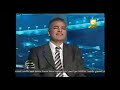 دكتور عصام سلطان يمسح بنجيب ساويرس و مذيعين قناة أون تى فى الأرض ههههههههه