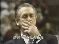 nba – michael jordan scottie pippen bulls 1996