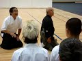 European Kyudo Seminar 2008 European Kyudo Seminar 2008