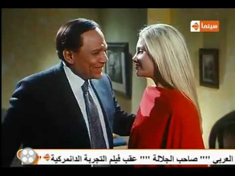 نيكول - فضیحة مشاهد نيكول سابا الساخنة مع عادل امام.
