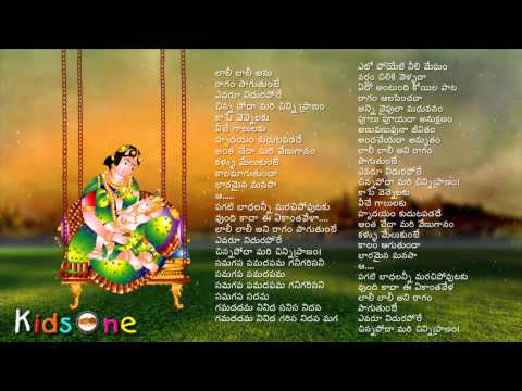 Laali Paatalu In Telugu   Laali Laali Antu Ragam   with Telugu Lyrics