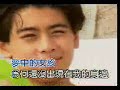 Jimmy Lin Zhi Ying - Deng Dai De Nan Hai