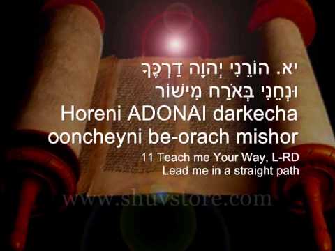Psalm 27, ADONAI Ori The L-RD is My Light