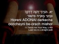 Psalm 27, ADONAI Ori The L-RD is My Light Psalm 27, ADONAI Ori The L-RD is My Light