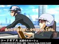 codegeass codegeass
